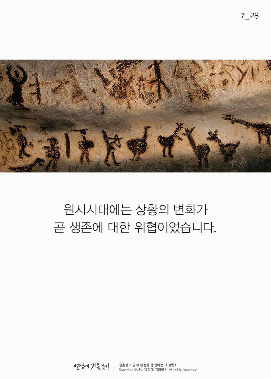 전세계인의 92％가 실패하는것 | 인스티즈