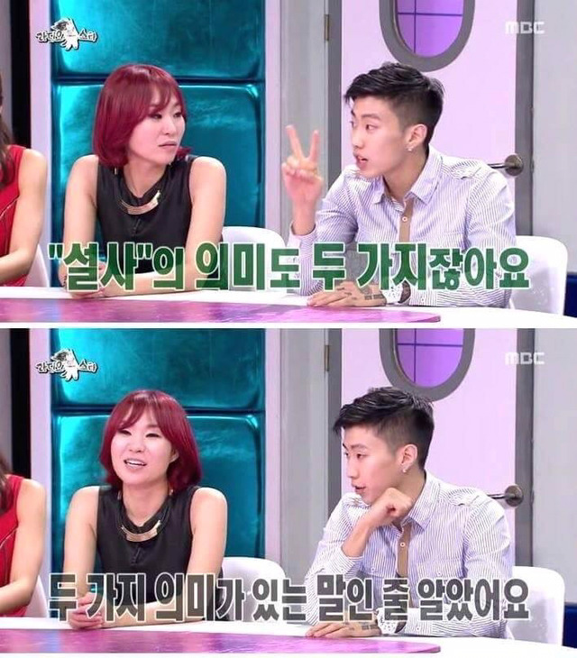 찰떡같이 말해도 개떡같이 알아듣는 연예인.jpg | 인스티즈