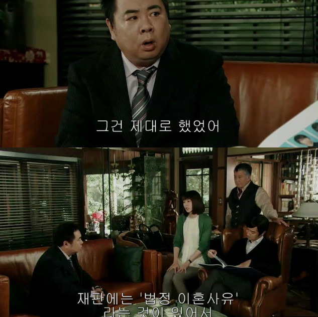 성형때문에 이혼 | 인스티즈