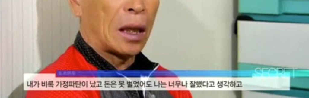 이혼하고 가정 파탄나도 운동이 좋다