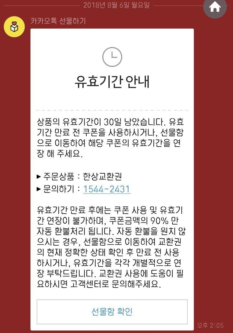 99B00E4F5B683EAA264848