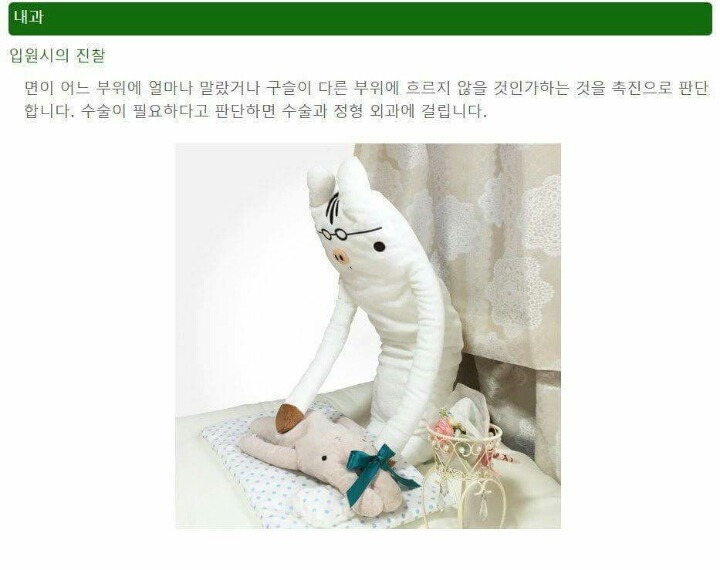 2265264C571DAAA4332166