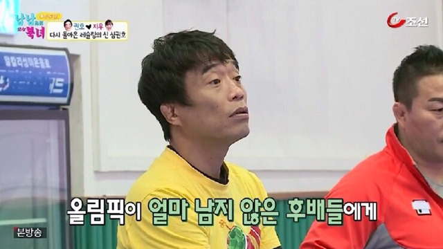 은퇴한 심권호선수의 클래스