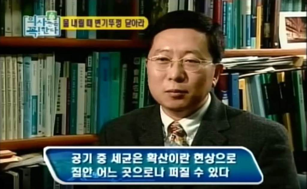 화장실 물 내릴 때 변기뚜껑 닫아라