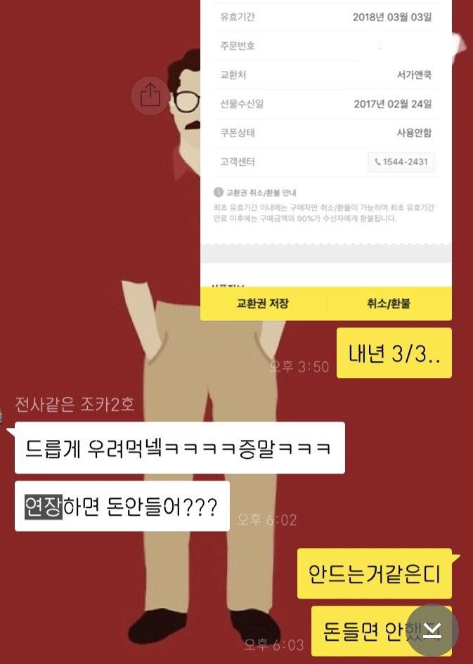 996CE54F5B683EAB01A893