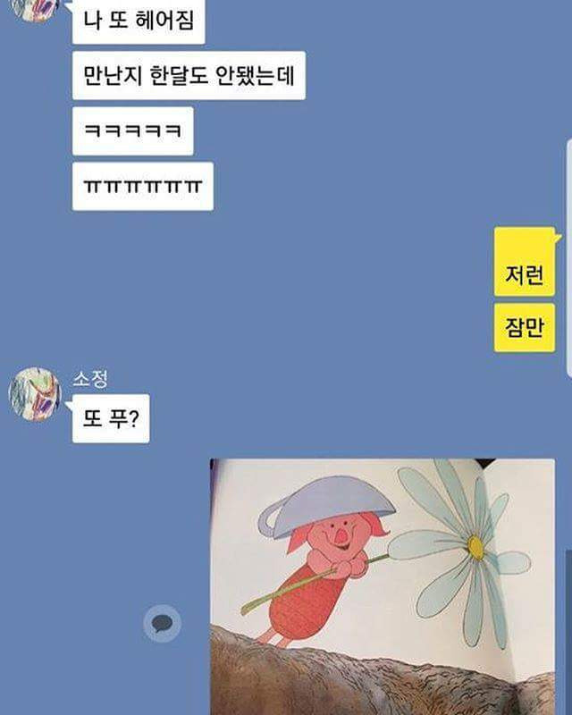 9993484E5B102625232355