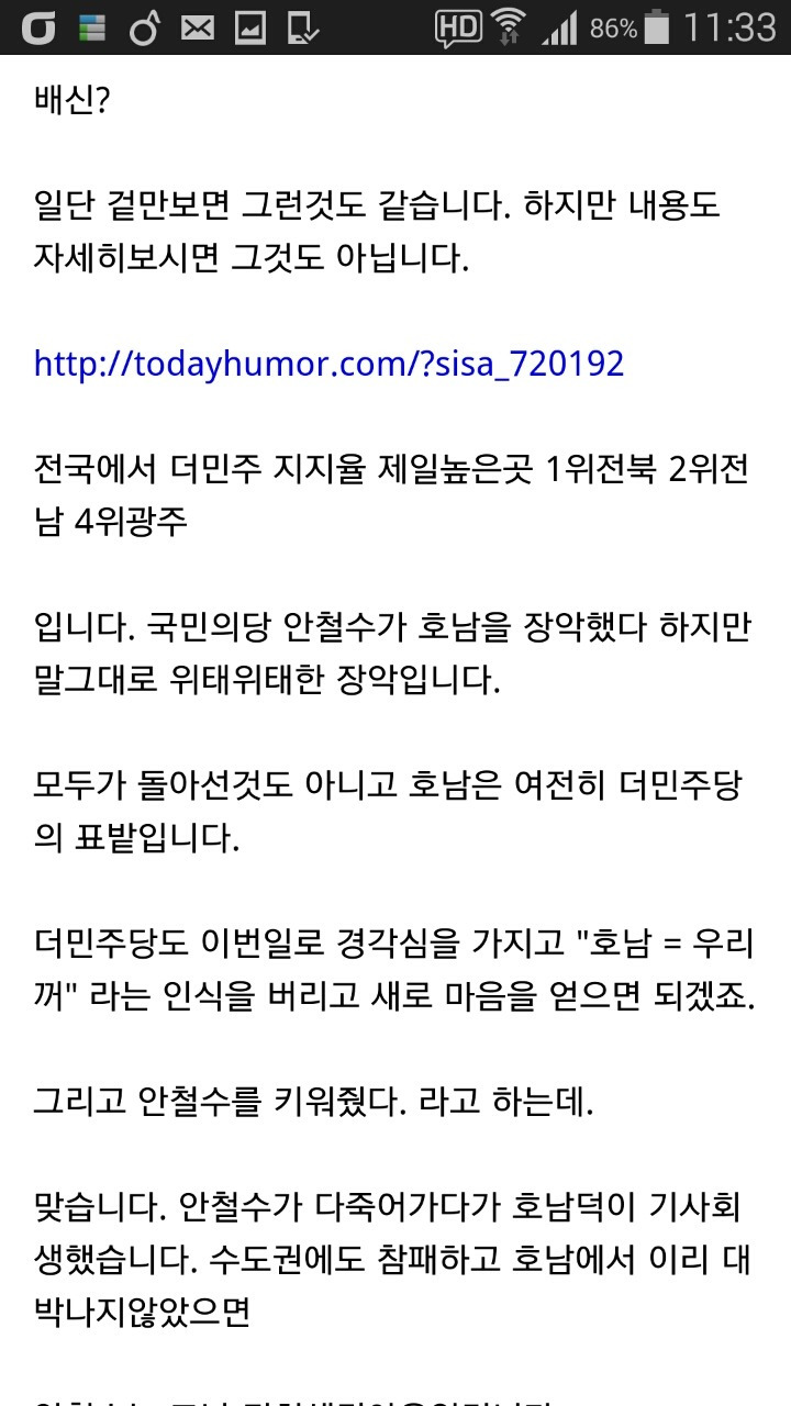 2162543E570F020808B235