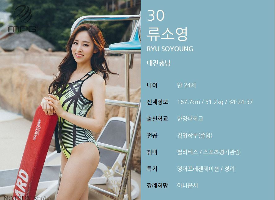 2509FD4959552682235F87