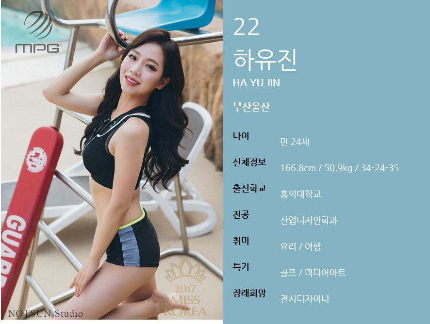 24209A4B5955267F2BF72E