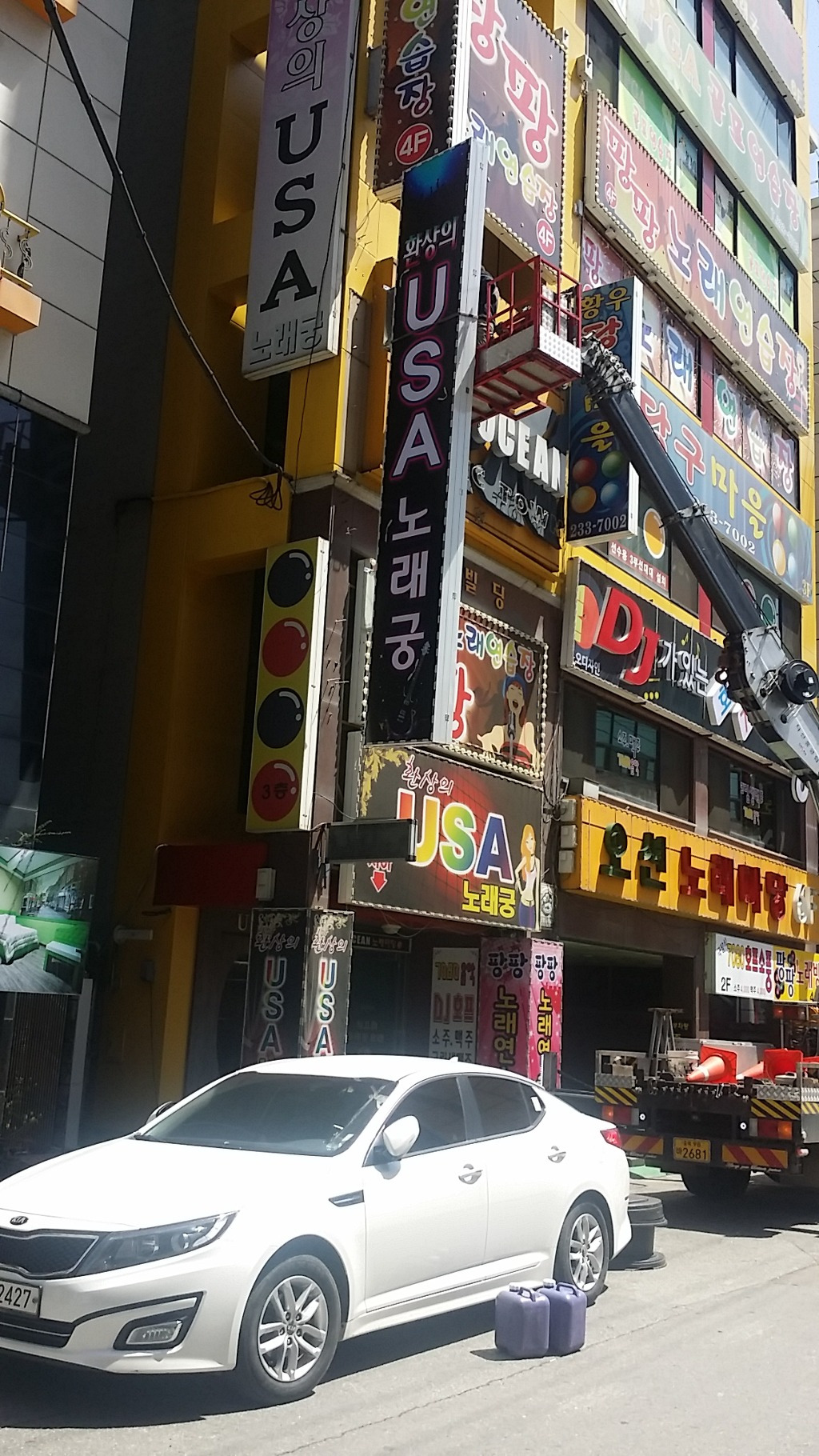후노래궁 이미지