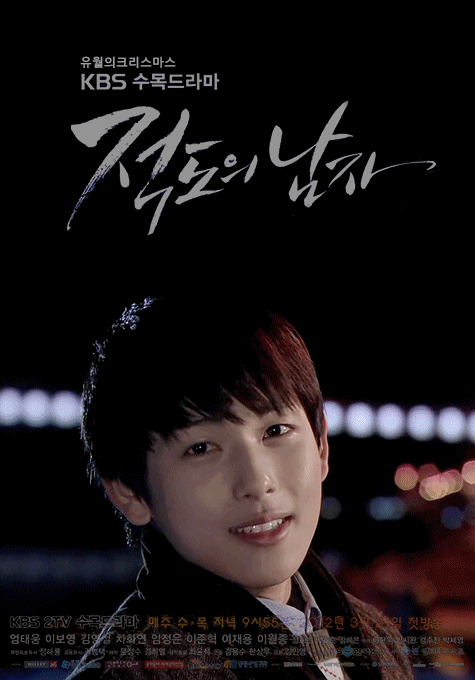  팬들 사이에서 유행하는 영화 무빙 포스터 모음 (신기방기) | 인스티즈