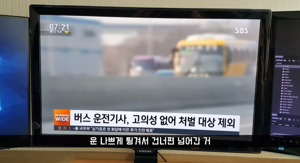 가해자 없는 억울한 죽음