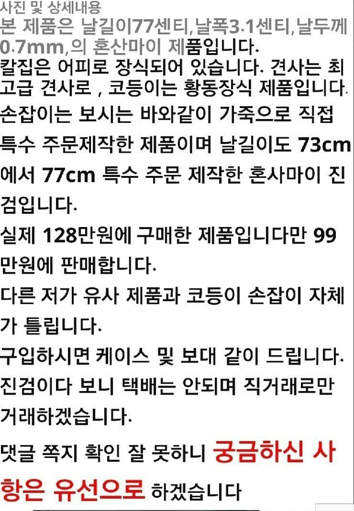 99C93E355AC5DBAC1828CE