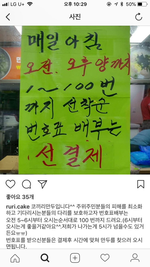 99E0E43D5AEB0F6016713D