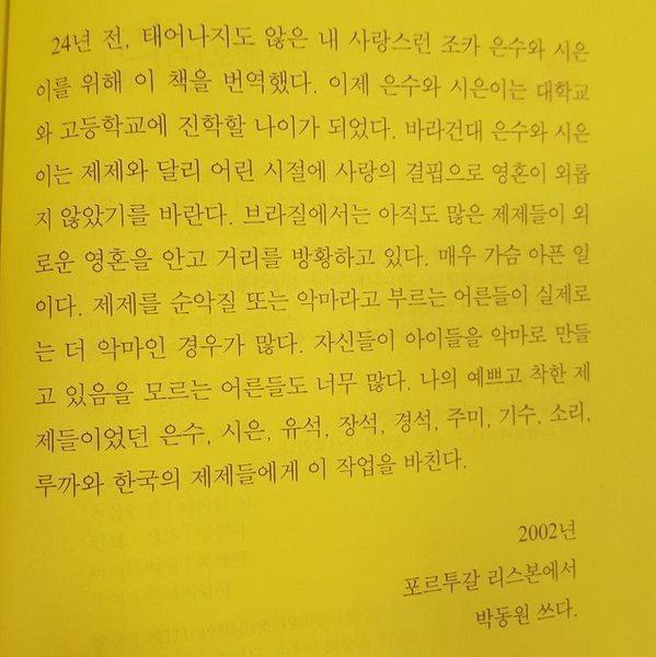 전부터 꾸준히 로리타(소아성애)컨셉 밀던걸로 의심되는 아이유 | 인스티즈