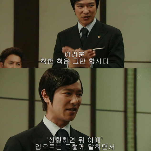 성형때문에 이혼 | 인스티즈