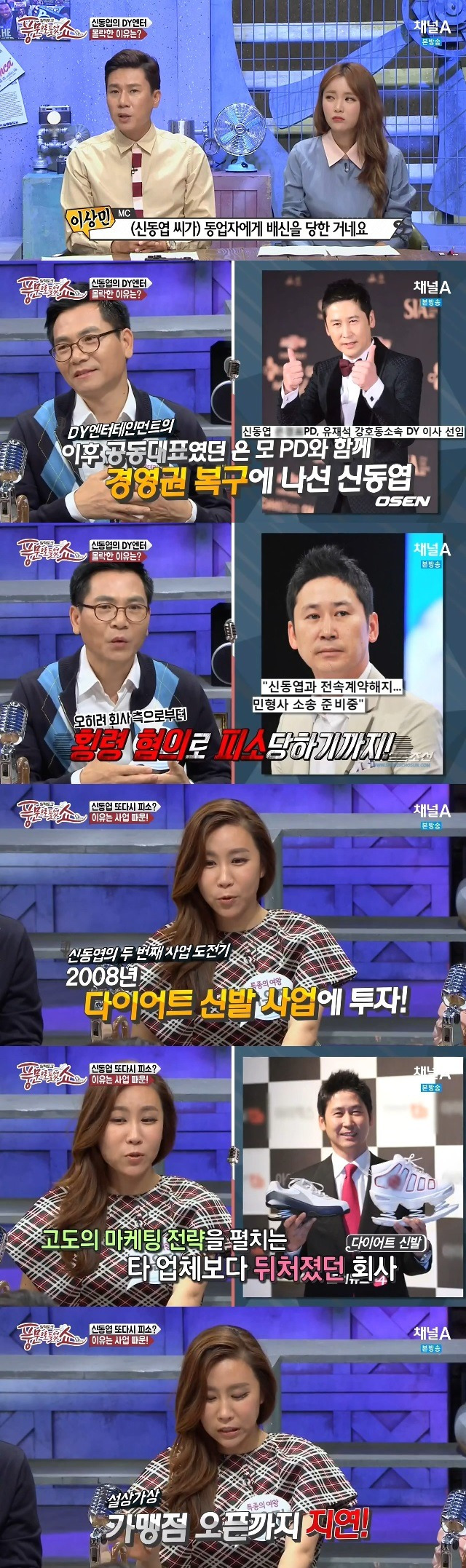 27778B3F57806647238102