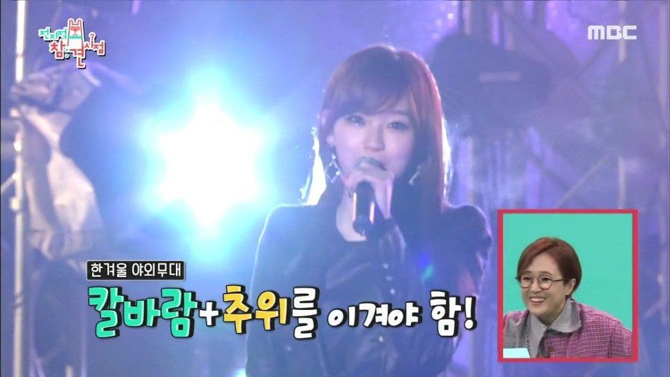 셀럽파이브가 MBC 연말 가요대제전 섭외 받고도 곤란한 이유 | 인스티즈