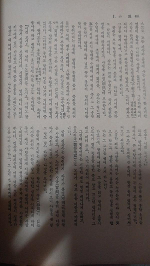 996EB23359FE79E103A0B4