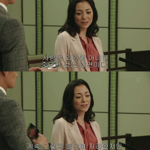 성형때문에 이혼 | 인스티즈