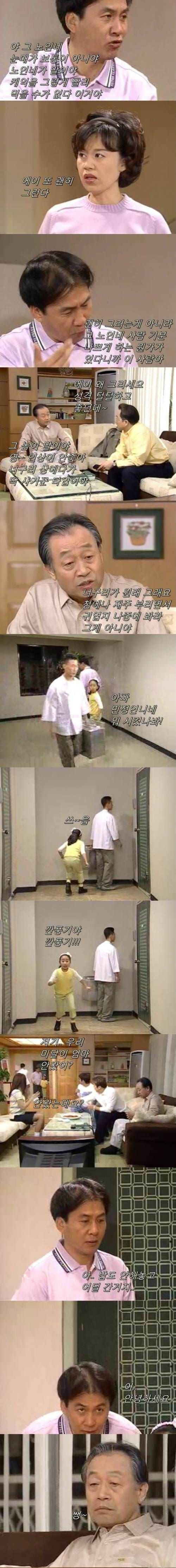 992297415D88DABC11A884