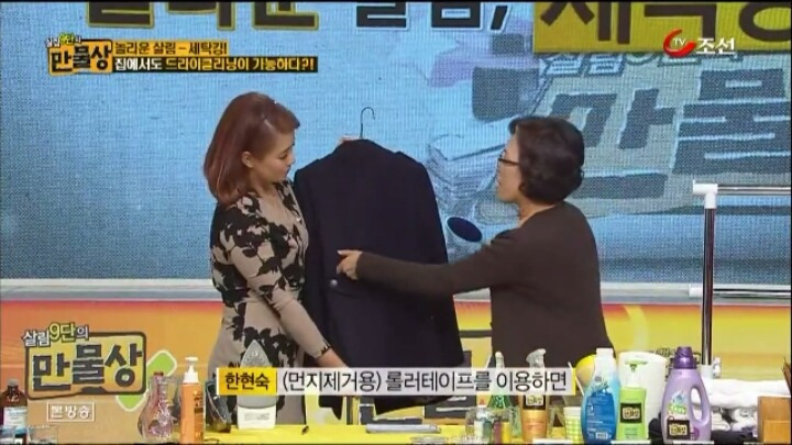 2322AB4C584A82C92F0948