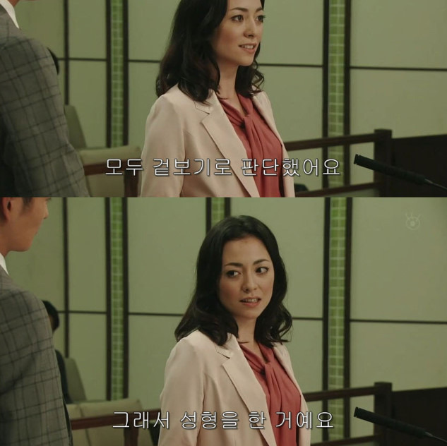 성형때문에 이혼 | 인스티즈