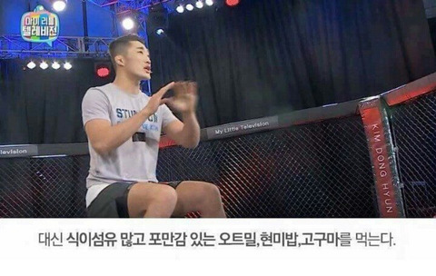 10일동안 5kg 감량하기 | 인스티즈