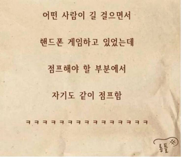 컬투쇼 레전드 사연들 | 인스티즈