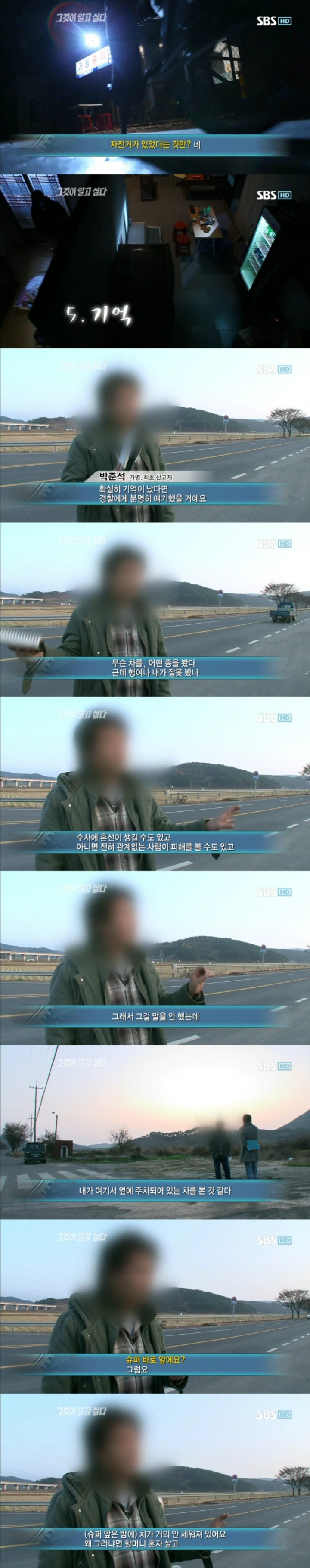 2477B442594A6D832F2C3C