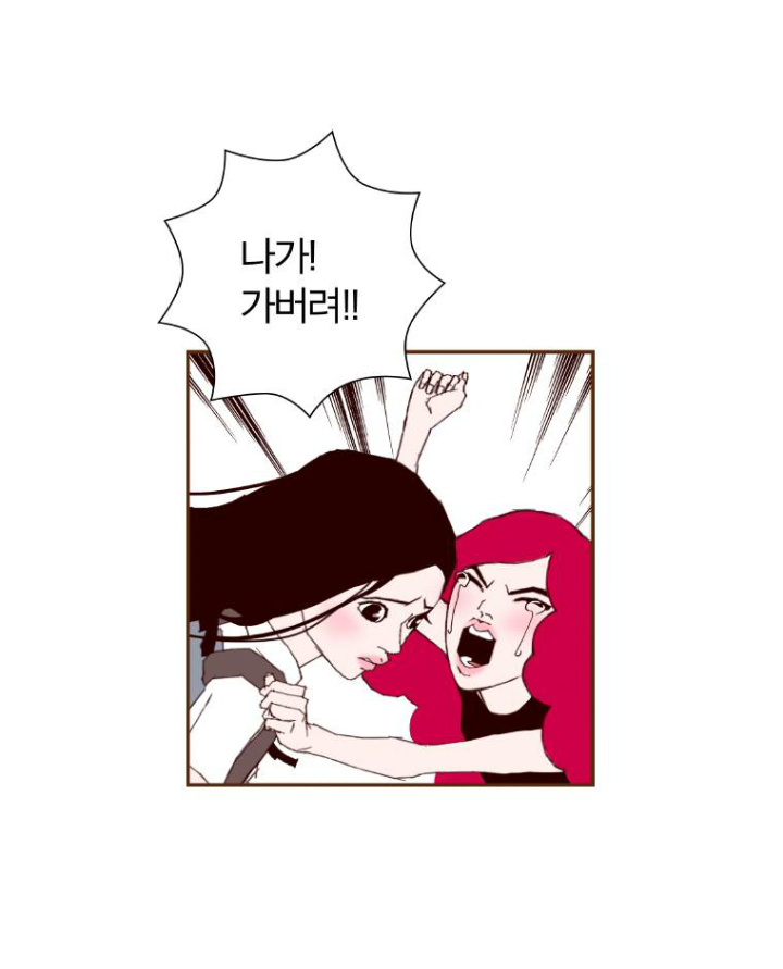 더쿠 - 스크랩) 타인에게 나의 비참했던 과거를 말했을시에 생기는 일.jpg