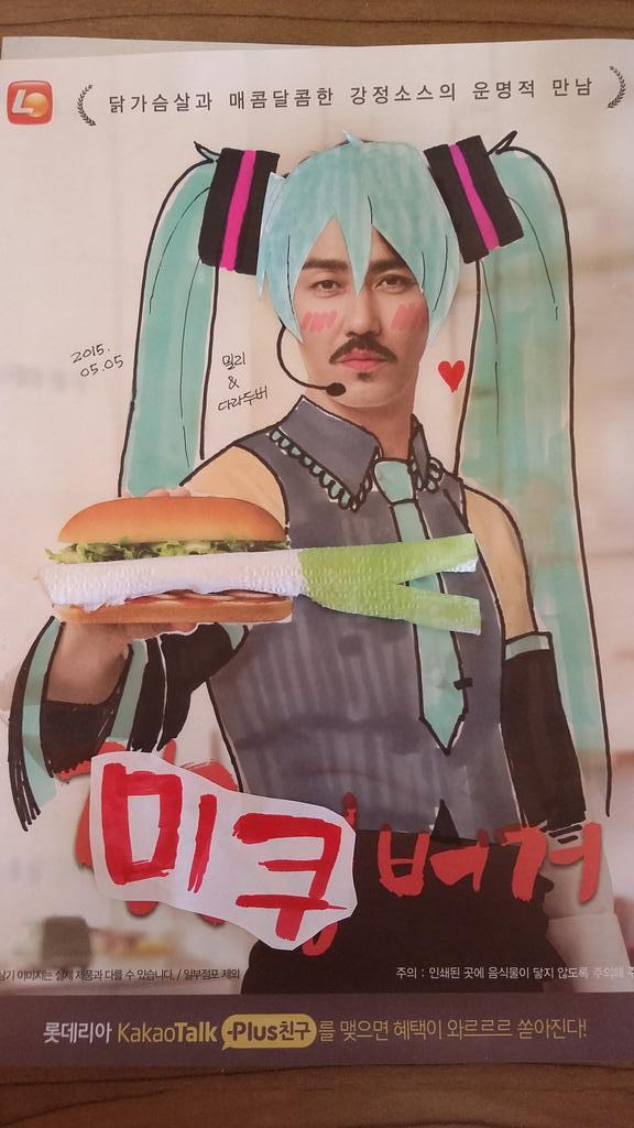 2609D9465578588103DDF0