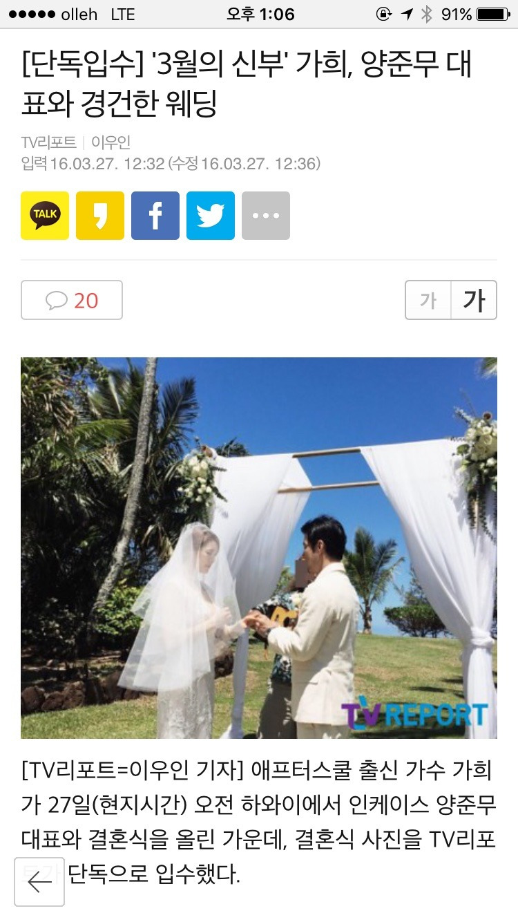 2757E34B56F75D0218E330