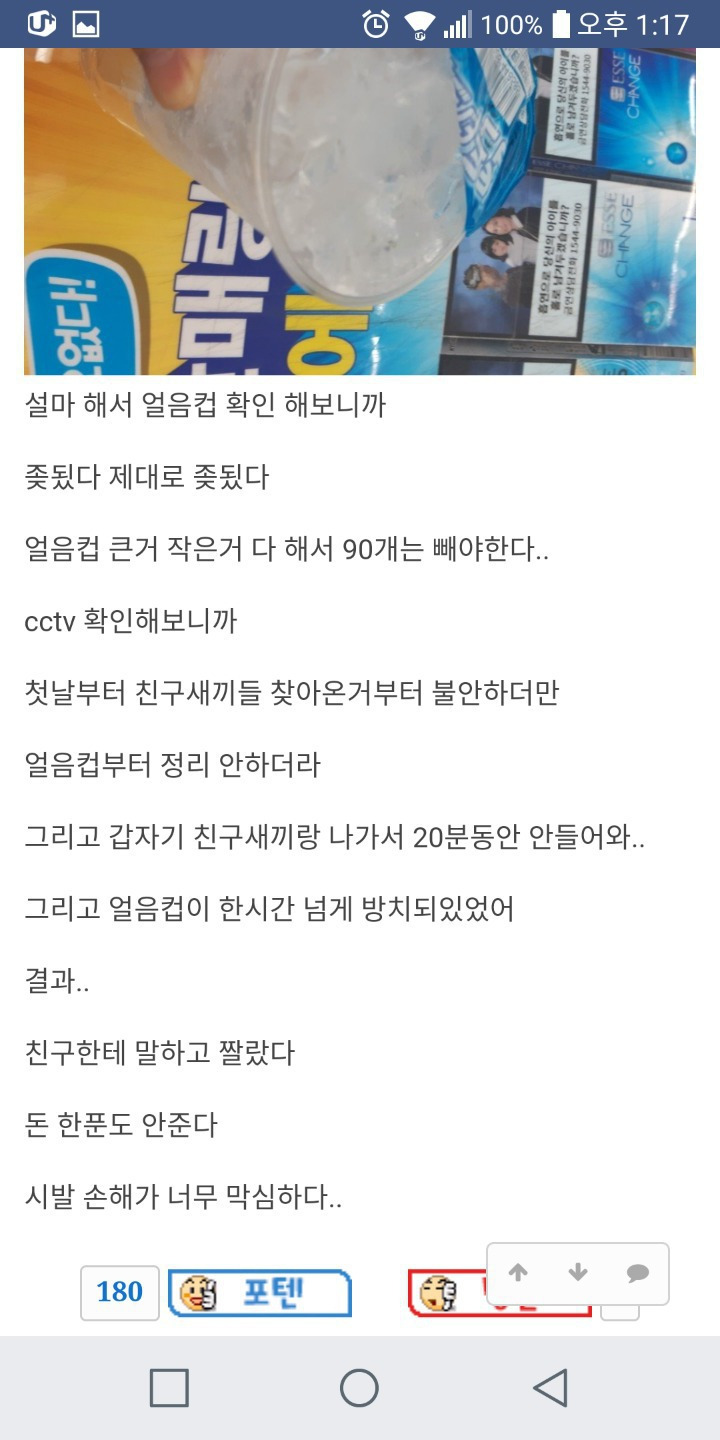 9932EA505B540C4631B7EC