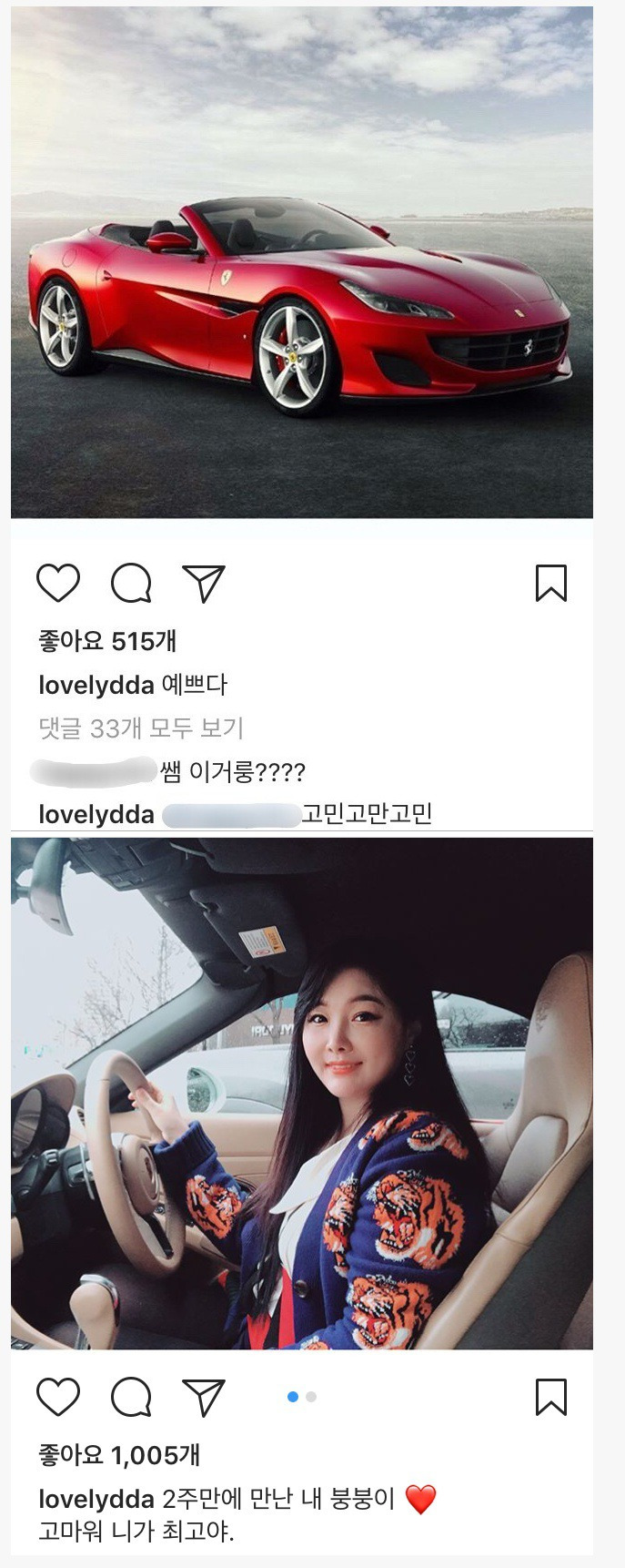 99721D495BA326CA0D8353