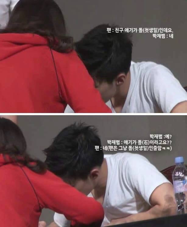 찰떡같이 말해도 개떡같이 알아듣는 연예인.jpg | 인스티즈