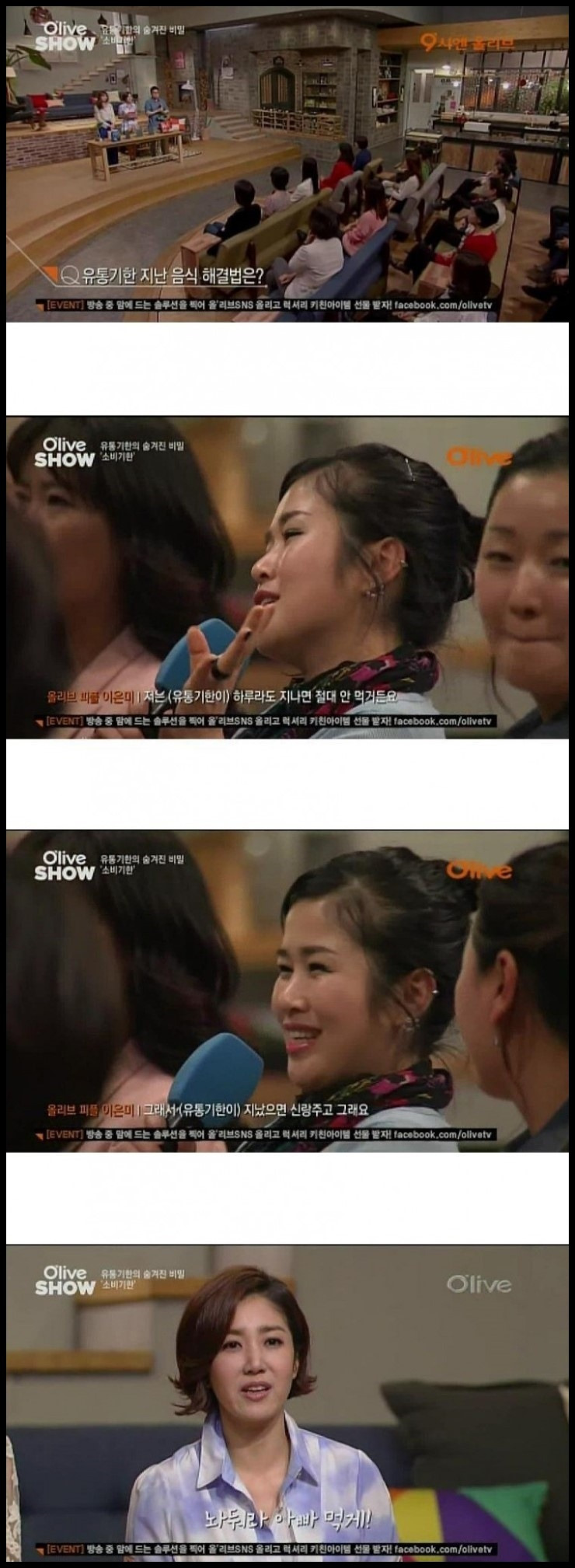 2340A24353A551032AC521