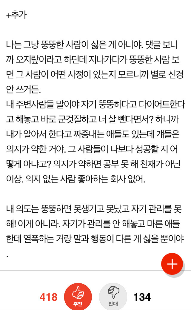 2631583E5545D36E18D9A5