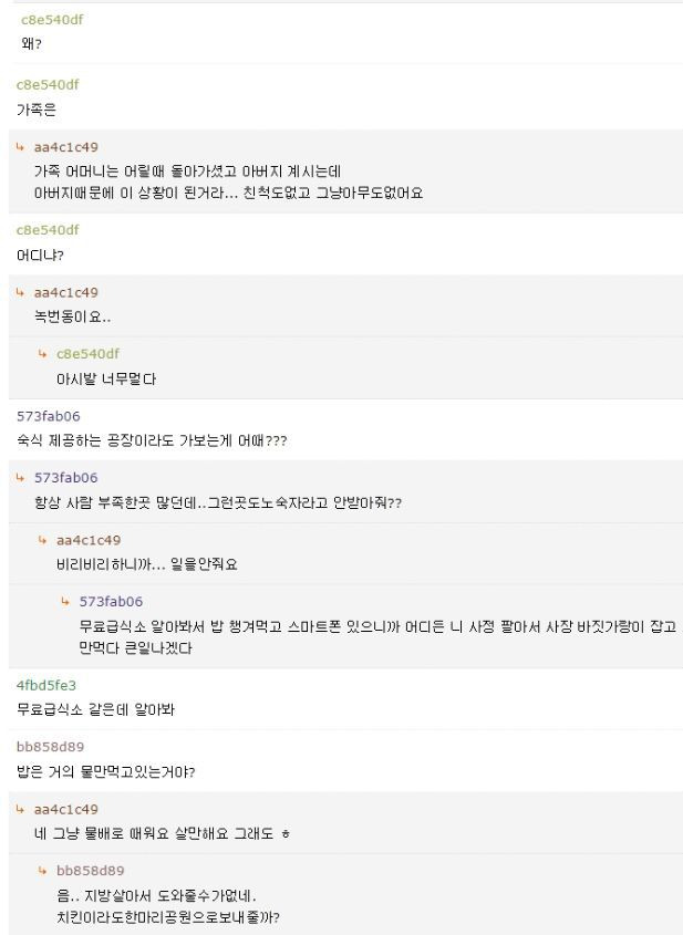 993DB83359D178CD3095EE