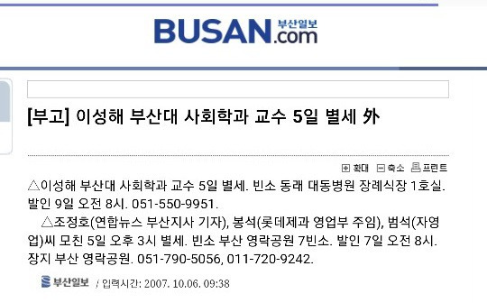 9946784B5ABF6E162A2486