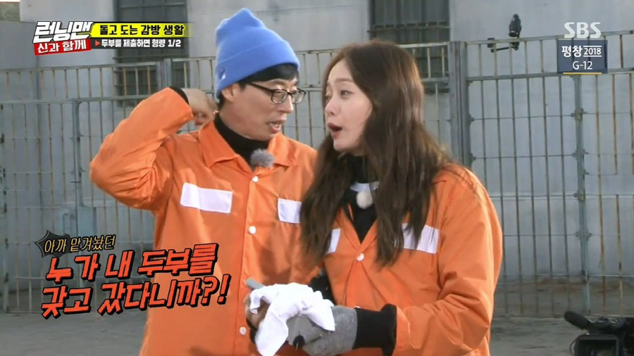 전소민에게 프로포즈한 광수 | 인스티즈