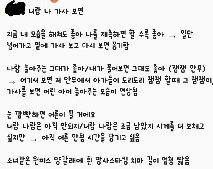 전부터 꾸준히 로리타(소아성애)컨셉 밀던걸로 의심되는 아이유 | 인스티즈