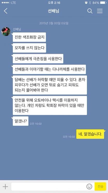 21454239575F75F30B2129