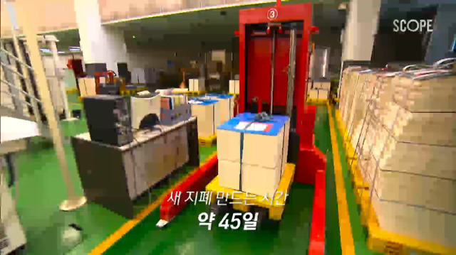 2436553C588C719212CE28