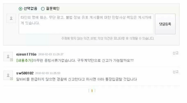 26598733597B0CC502A9B2