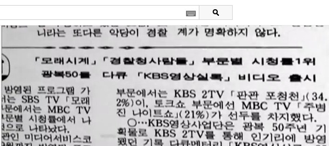 아재들만 안다는 범죄 재연 프로그램 | 인스티즈