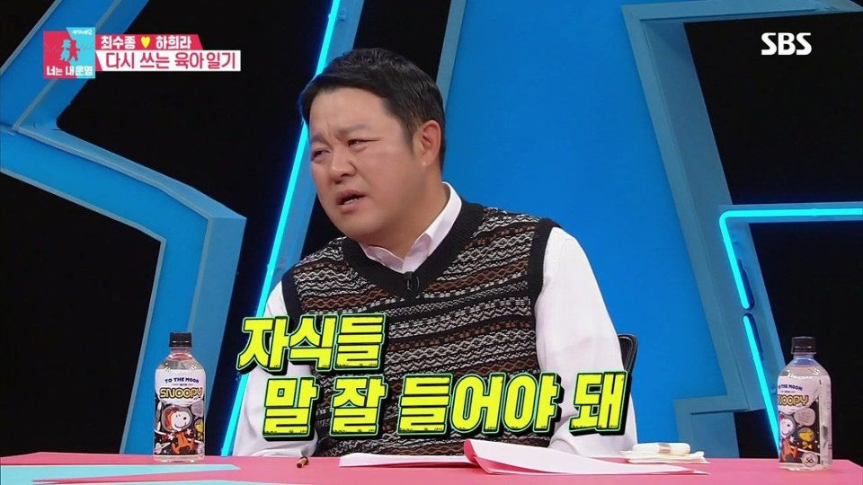 하히라가 허리 통증에 시달리는 이유 | 인스티즈