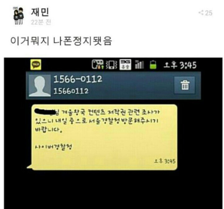 99D3893F5AE1AAA22645C0