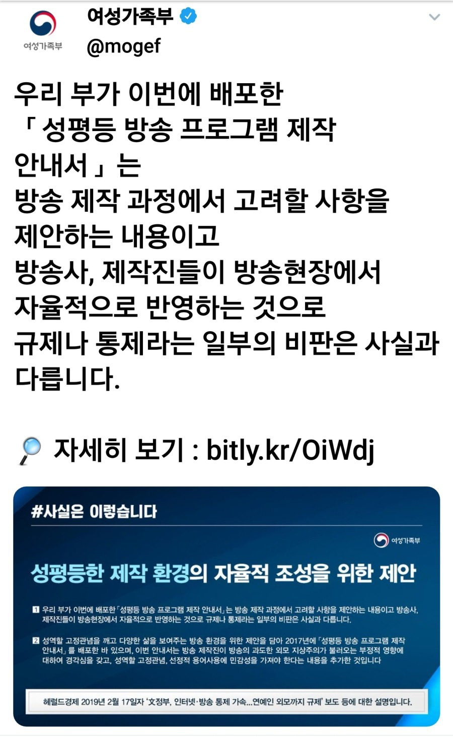 거 참 자율적으로 반영하는 거라니까요?