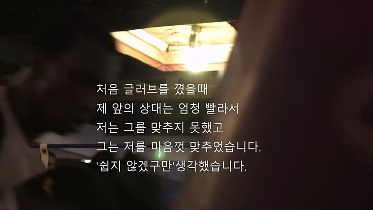 카메룬 국민영웅 은가누